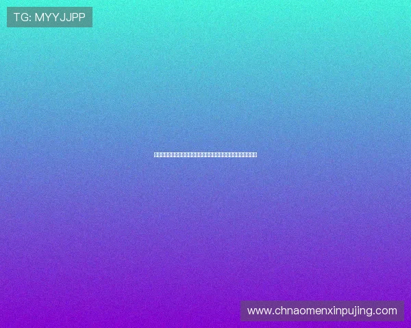 六合彩手机登录遇到问题怎么办？详细解决方案与常见故障排查指南