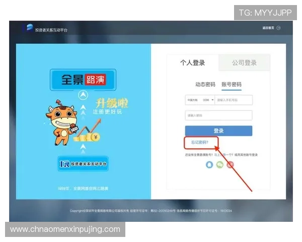 新葡一京注册网址官方入口,提供最新安全登录通道与账号注册指南