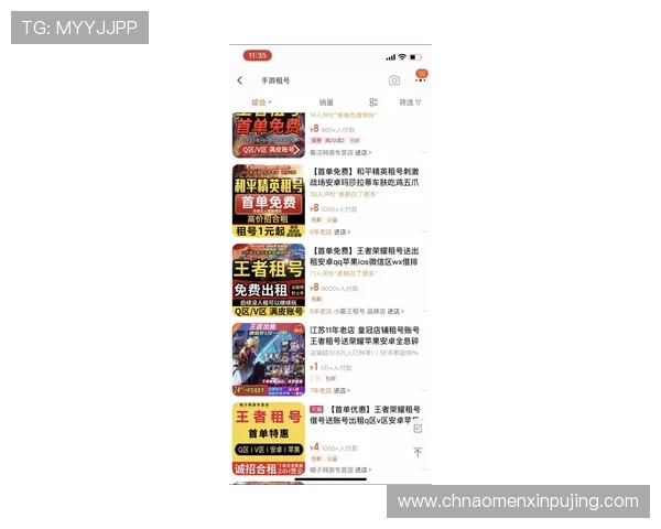 英皇官方首页最新游戏资讯与活动公告全面解析，助你第一时间掌握游戏动态
